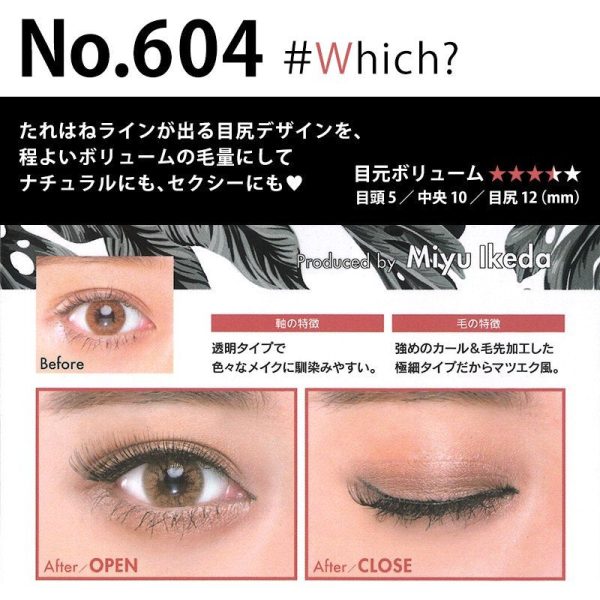 EYEMAZING X Miyu Ikeda Eyelashes (No.604 #Which?) 5 pairs 日本EYEMAZING 池田美优精细假睫毛 (No.604 #Which?) 五对 For Discount