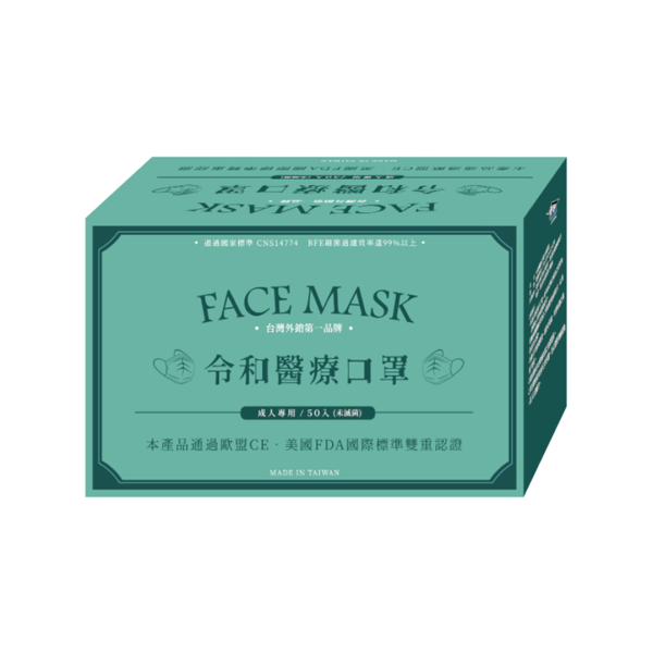 Linghe Adult Medical Face Mask Black 50pcs Box 台湾外销第一品牌令和医疗口罩 成人专用黑色款 50个 盒 Fashion