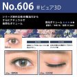 EYEMAZING X Miyu Ikeda Eyelashes (No.606 #Pure 3D) 5 pairs 日本EYEMAZING 池田美优精细假睫毛 (No.606 #纯3D) 五对 Fashion