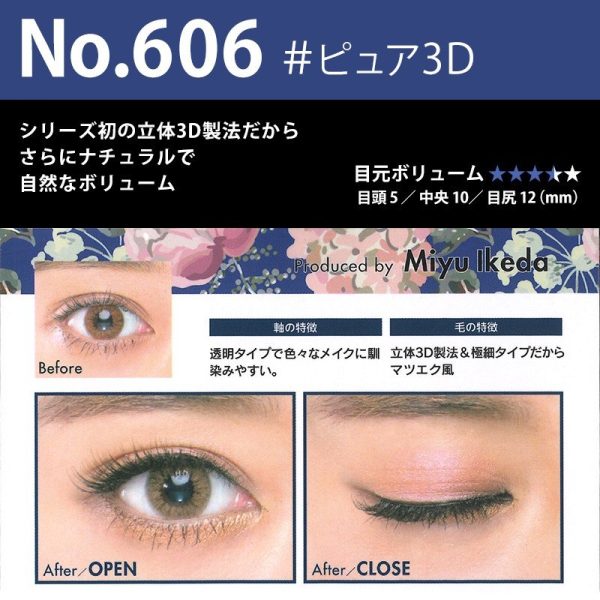 EYEMAZING X Miyu Ikeda Eyelashes (No.606 #Pure 3D) 5 pairs 日本EYEMAZING 池田美优精细假睫毛 (No.606 #纯3D) 五对 Fashion