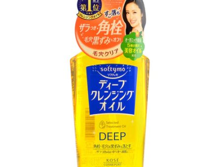 Softymo Deep Cleansing Oil For Cheap