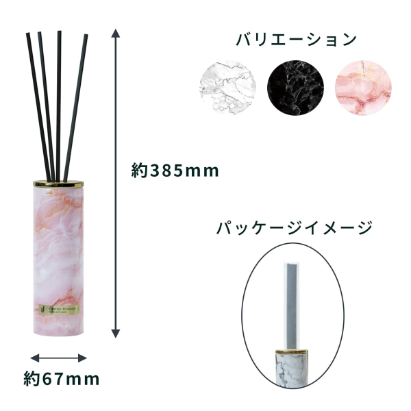 Accidental Reed Essential Oil Diffuser (Carino Blossom) 日本Accidental Reed 大理石室内香氛散香 (樱花) 170ml Sale