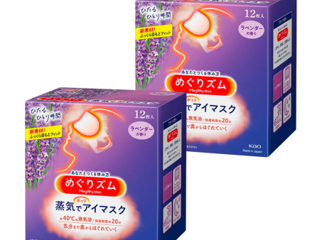 [ 2 FOR $25 ] Kao Megrhythm Gentle Steam Mask (Lavender) 12pcs 日本花王蒸汽眼罩 薰衣草香 12枚入 Cheap