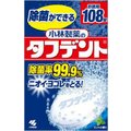 Kobayashi Toughdent W power enzyme 108 Tablets For Sale