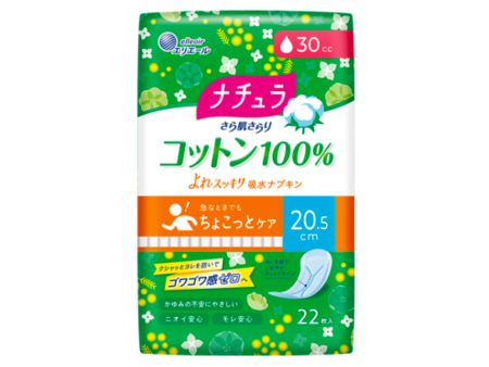 ELLEAIR Natura Sara Skin Smooth 100% Cotton Absorbent Napkin 20.5cm 30cc 22pcs 娜舒雅 极净轻柔棉垫 20.5cm 30cc 22片 Cheap