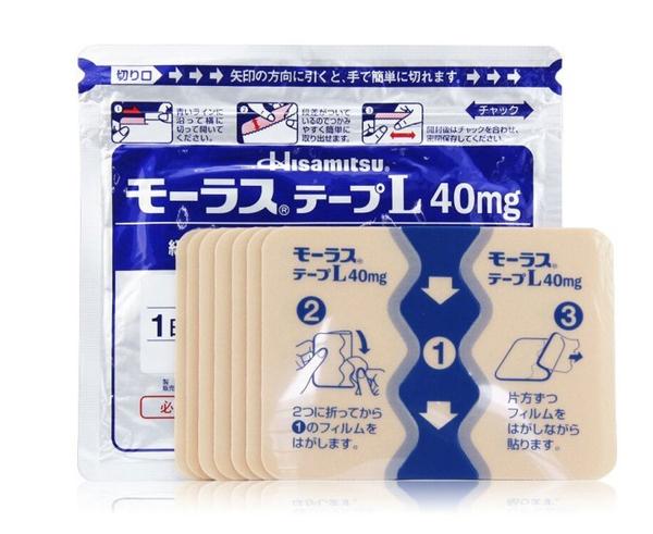 Mohrus Tape L 40mg Muscle Pain Arthritis Relief Ketoprofen (7patches) 久光膏药贴 肩颈关节腰腿痛贴膏 Supply