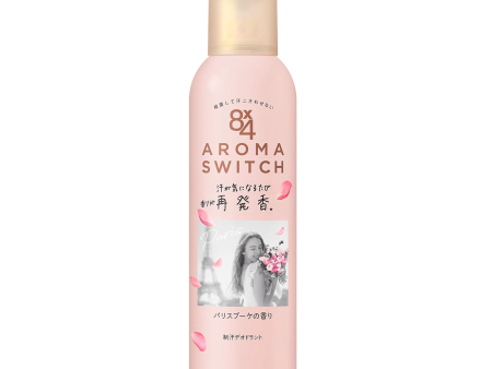 KAO 8x4 Aroma Switch Spray (Paris Bouquet) 花王 8x4 Aroma Switch 止汗除臭喷雾 (巴黎花束) 150g on Sale