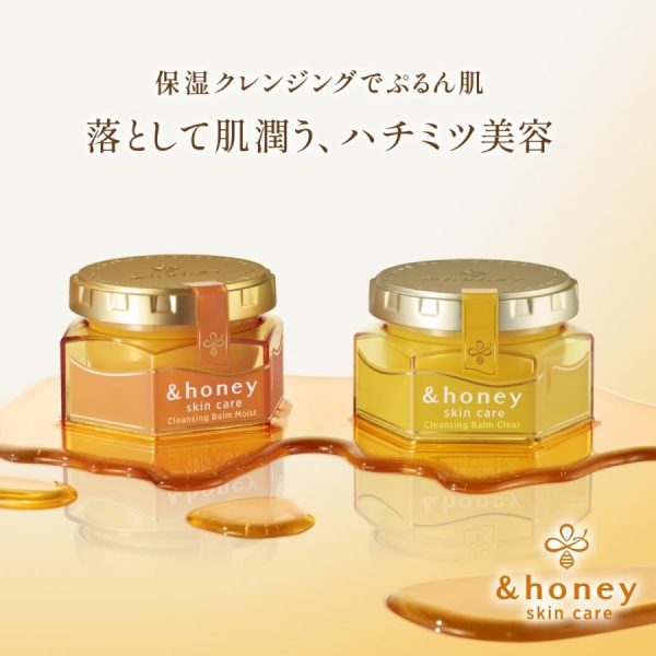 &HONEY Skin Care Cleansing Balm Moist 日本&Honey 蜂蜜美容卸霜 (保湿款) For Sale