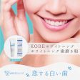 KOBE Beauty White Whitening Toothpaste 日本KOBE Beauty White 激白搪瓷牙膏 80g Fashion