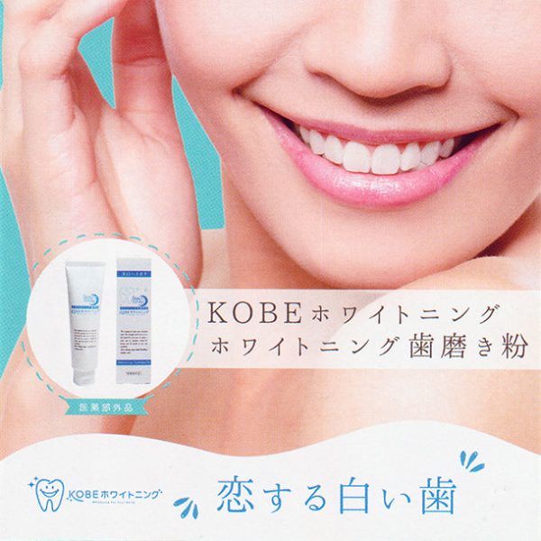 KOBE Beauty White Whitening Toothpaste 日本KOBE Beauty White 激白搪瓷牙膏 80g Fashion