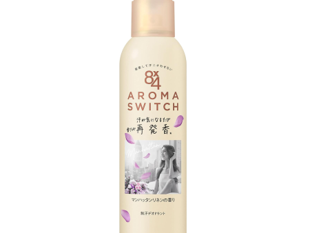 KAO 8x4 Aroma Switch Spray (Manhattan Linen) 花王 8x4 Aroma Switch 止汗除臭喷雾 (曼哈顿亚麻) 150g Online Sale