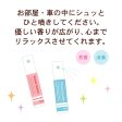 VANCOOL Aroma Mist (Aqua Squash) 日本VANCOOL 芳香喷雾 (清新柠檬) 30ml Cheap