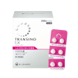 TRANSINO II Skin Whitening Melasma Supplement 240 Tablets  2 Months 第一三共 TRANSINO II 传明酸改善黄褐斑美白除斑锭 240粒 2月份 For Discount