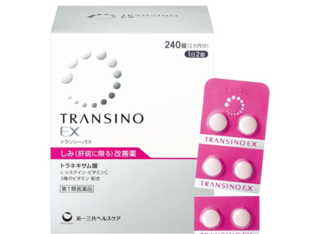 TRANSINO II Skin Whitening Melasma Supplement 240 Tablets  2 Months 第一三共 TRANSINO II 传明酸改善黄褐斑美白除斑锭 240粒 2月份 For Discount