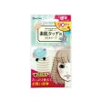 LUCKY TRENDY - Natural Double Eyelid Tape Nude 90 pairs 自然裸色雙眼皮貼（90對） Fashion