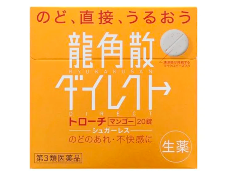 Ryukakusan Direct Lozenge Tablet (Mango) 20ct 日本龙角散免水润含片 (芒果味) 20片 Hot on Sale