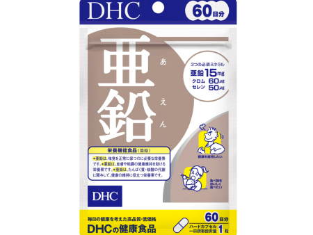 DHC Zinc Supplement 60 Tablets 60 Days 蝶翠诗 亚铅活力锌元素 60粒 60日份 Hot on Sale